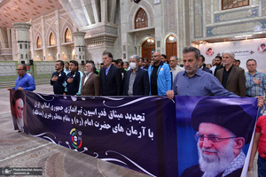 تجدید میثاق اصناف، نهادها، سازمان ها و اقشار مختلف مردم با آرمان های امام خمینی(س)- 2