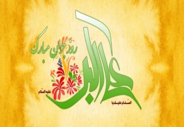 جشن میلاد علی اکبر(ع) در جاسک برگزار شد