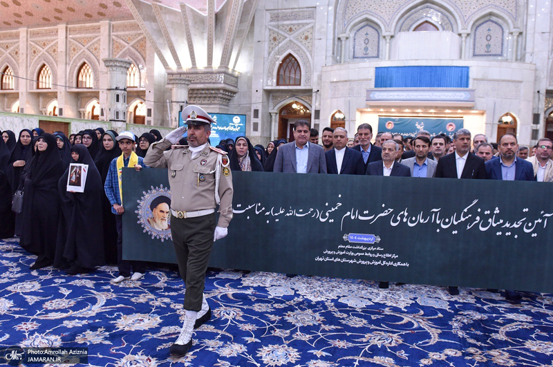 تجدید میثاق وزیر آموزش وپرورش و جامعه فرهنگیان با آرمان‌های حضرت امام خمینی (س)