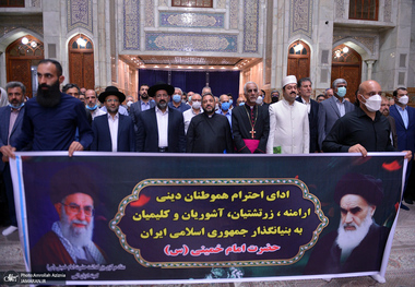 ادای احترام پیروان ادیان الهی نسبت به ساحت مقدس امام خمینی (س) 