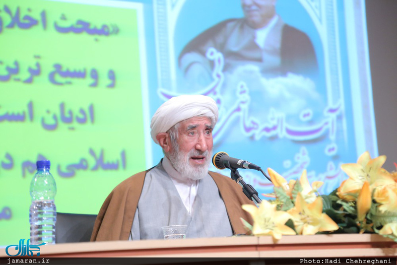 همایش ابعاد اخلاقی شخصیت آیت الله هاشمی رفسنجانی در قم 