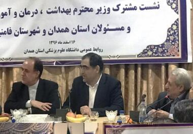 وزیر بهداشت، درمان و آموزش پزشکی وارد همدان شد