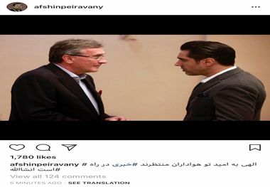 پست جالب پیروانی در آستانه دیدار پرسپولیس و مشکی پوشان+ عکس