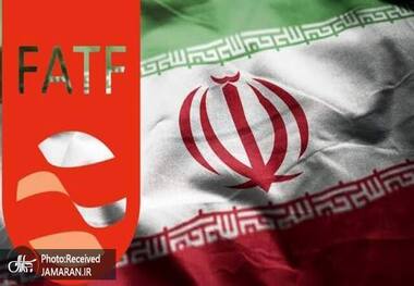 تأیید پیشرفت ایران در ۱۰ بند از برنامه اقدام FATF/ اجماع اعضا با وجود مخالفت آمریکا و رژیم صهیونیستی، اما ماندگاری ایران در فهرست پرخطر تا زمان اصلاحات حقوقی
