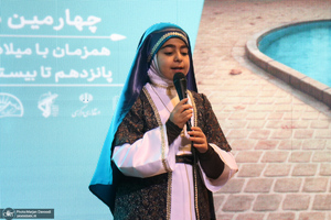 اختتامیه دومین رویداد فرهنگی هنری جایزه روح الله