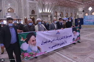 تجدید میثاق وزارتخانه ها، اصناف، نهادها و سازمان ها با آرمان های امام خمینی(س) - 4