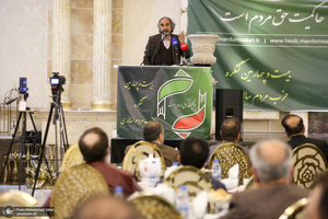 آیین افتتاحیه بیست و چهارمین کنگره حزب مردم سالاری