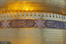 مروری بر مقامات معنوی حضرت معصومه(س)
