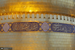 مراسم تعویض پرچم حرم حضرت معصومه (س) در شب اول ماه محرم‎‎