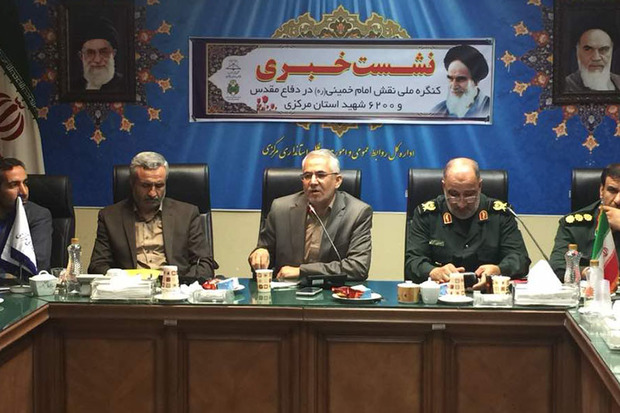 33 برنامه در کنگره شهدای استان مرکزی تدوین شد