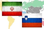 اختلاف ایران و اسلوونی بر سر منافقین جدی تر شد