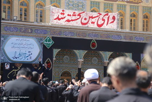 عزاداری ظهر عاشورا در قم