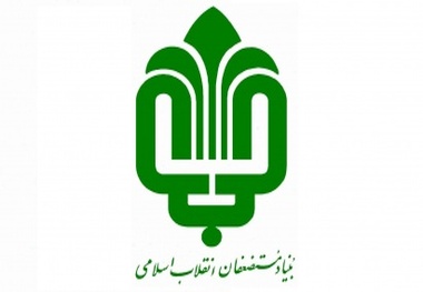 اطلاعیه بنیاد مستضعفان درباره مالکیت کاخ‌های «سعدآباد» و «نیاوران»