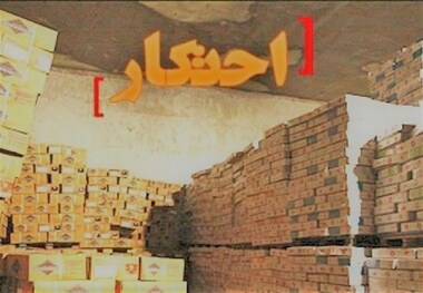 جزئیات مقابله با محتکران + تصاویر