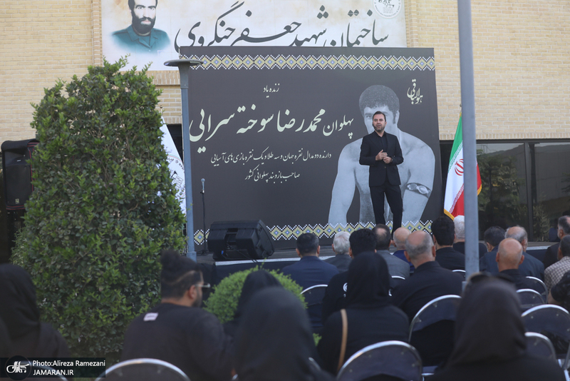 مراسم تشییع محمدرضا سوخته سرایی