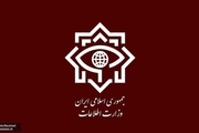 وزارت اطلاعات: متلاشی شدن هسته مرکزی سازمان جاسوسی بهائیت در شمال کشور