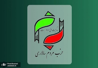 حزب مردم سالاری: اقدامات عملی برای حفظ حقوق صنفی و معیشتی معلمان صورت گیرد