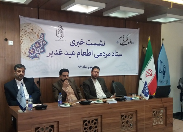 75 هزار غذا در استان های اصفهان، یزد و مازندران توزیع می شود