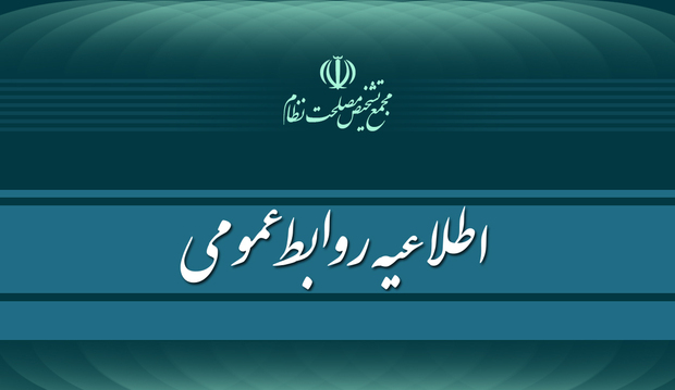 دبیر مجمع تشخیص مصلحت نظام در شبکه های اجتماعی حسابی ندارد