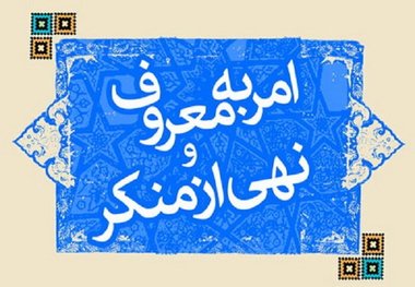 ستاد امر به معروف و نهی از منکر : قانون مصوب مجلس افراد ضعیف الحجاب را مجرم نامیده و برای آنها دستگیری و محاکمه پیش بینی کرده است/ طرح عفاف و حجاب ستاد این مشکل را با روش های نوین و به‌روز بدون وقوع هرگونه تنش و درگیری حل و فصل می‌نماید