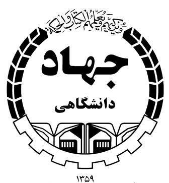 ورود جهاد دانشگاهی البرز به عرصه معماری