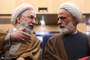 همایش "همبستگی و وفاق ملی در پرتو قانون اساسی"