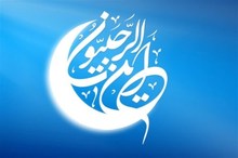 دعای بعد از فرایض در ماه رجب