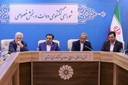 ایجاد بزرگ‌ترین اقامتگاه بوم‌گردی کشور در لرستان