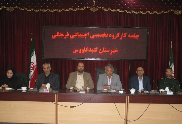 هفته فرهنگی فرصت خوبی برای معرفی ظرفیت اقوام گنبد است