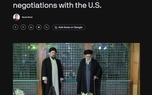 توئیت لاریجانی به خبر اول اکسیوس تبدیل شد + عکس