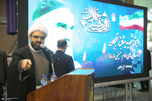 تجدید میثاق جمعی از نخبگان با آرمان های امام خمینی (س)