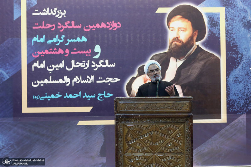 مراسم بزرگداشت چهاردهمین سالگرد رحلت همسر گرامی امام و بیست و هشتمین سالگرد ارتحال حاج سید احمد خمینی -2