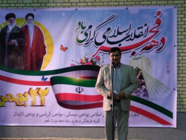 انقلاب اسلامی حاصل پایداری ملت ایران است
