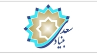 «آمفا» آزمون مهارت زبان فارسی