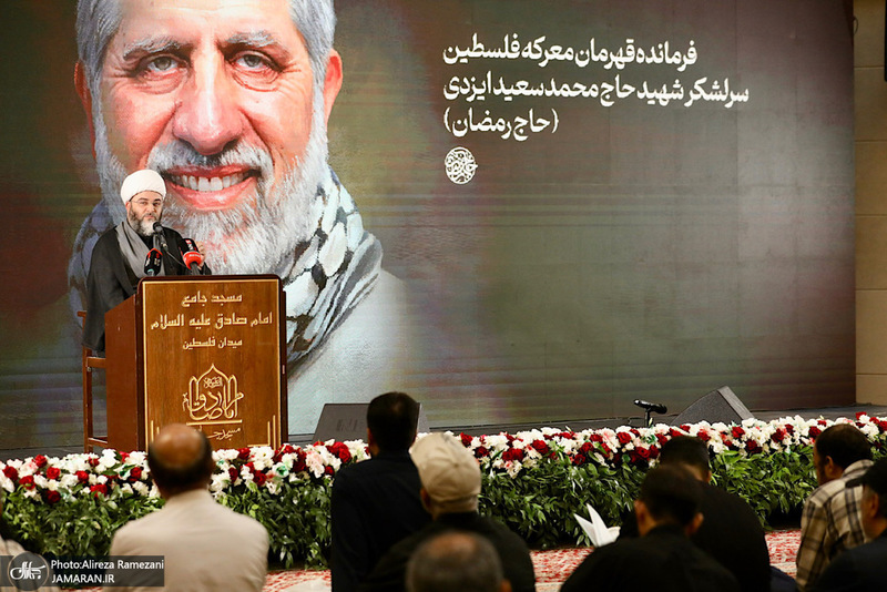 مراسم چهلمين روز شهادت سردار محمد سعيد ايزدی (حاج رمضان)