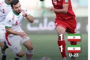 واکنش AFC به تساوی تیم ملی مقابل امیدها / عکس
