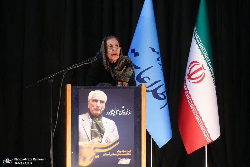 آیین بدرقه استاد محمدعلی اسلامی ندوشن در روزنامه اطلاعات / ژاله آموزگار