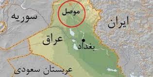 داعش بزرگترین هتل موصل را منفجر کرد