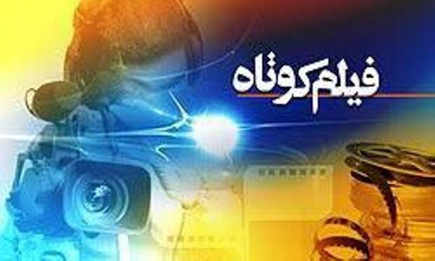 فیلم کوتاه 'مانگ' از سردشت به جشنواره کفالو ایتالیا راه یافت