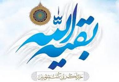 هرمزگان در جشن میلاد یگانه منجی عالم بشریت سرشار از شور و شادمانی شد