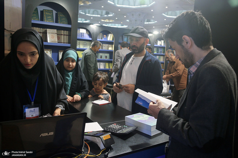 غرفه موسسه تنظیم و نشر آثار امام خمینی (س) در سی و پنجمین نمایشگاه کتاب تهران- 2