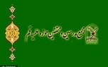 مجمع مدرسین و محققین حوزه علمیه قم: نزدیک به هفده میلیون مردمی که به دکتر پزشکیان رأی دادند خواهان تغییر روش‌ها و سیاست‌های گذشته هستند/ کابینه‌ای توانمند و تحول‌خواه که در راستای شعارها و وعده‌های رییس جمهور باشد، معرفی کنید