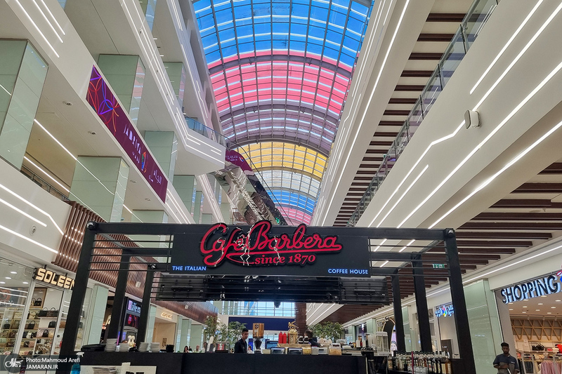 سفر به بغداد