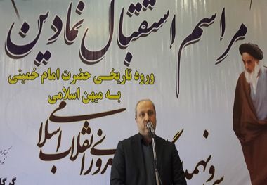 استاندار گلستان: قدرت نظام جمهوری اسلامی متکی به مردم است