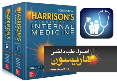 امام جمعه جهرم:‌ سوزاندن کتاب علمی، اقدامی سخیف است