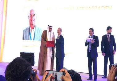 نشان ویژه OCA به افشارزاده اعطا شد
