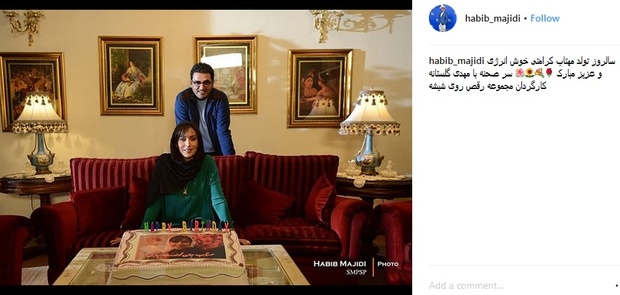 تولد مهتاب کرامتی در پشت صحنه «رقص روی شیشه» + عکس
