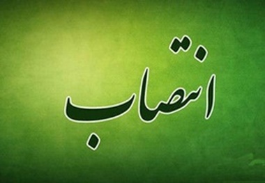 معاون فرهنگی اجتماعی اوقاف کهگیلویه و بویراحمد منصوب شد