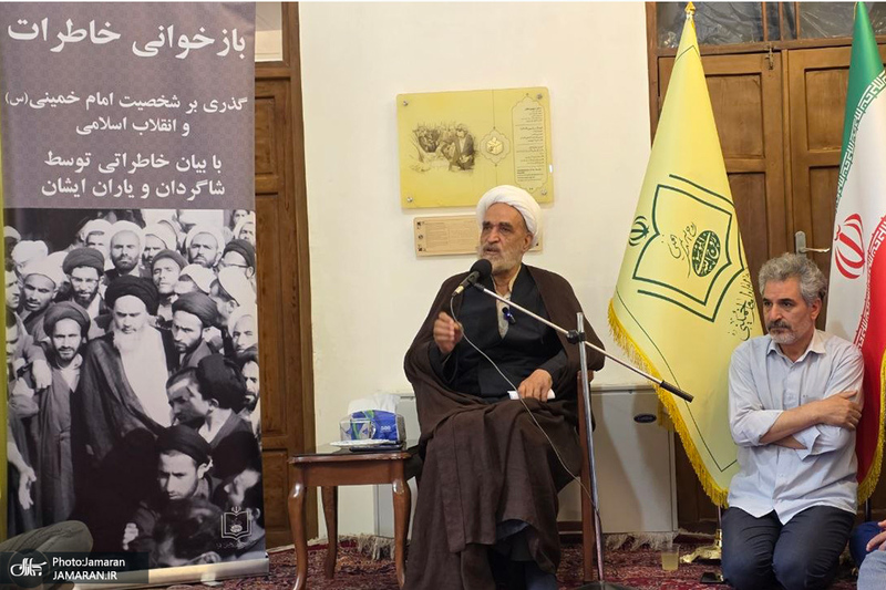 بازخوانی خاطرات