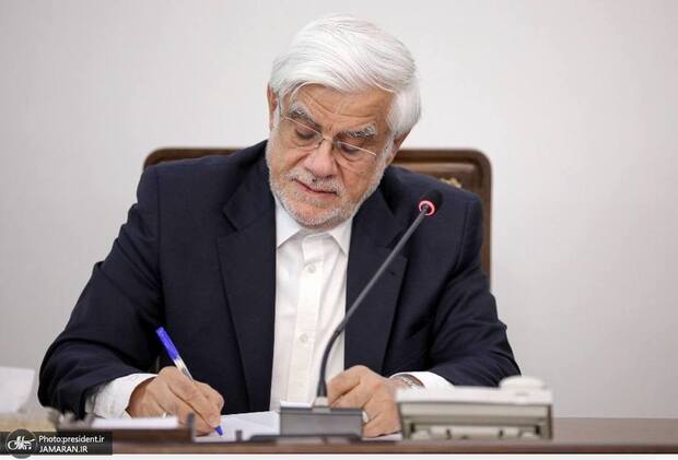 عارف ضوابط نامگذاری‌های مرتبط با رهبر شهید انقلاب و خانواده ایشان را ابلاغ کرد / الزام دستگاه‌های دولتی، نهادهای عمومی و بخش خصوصی به دریافت تأییدیه از دفتر حفظ و نشر آثار رهبر شهید برای نامگذاری‌ها 